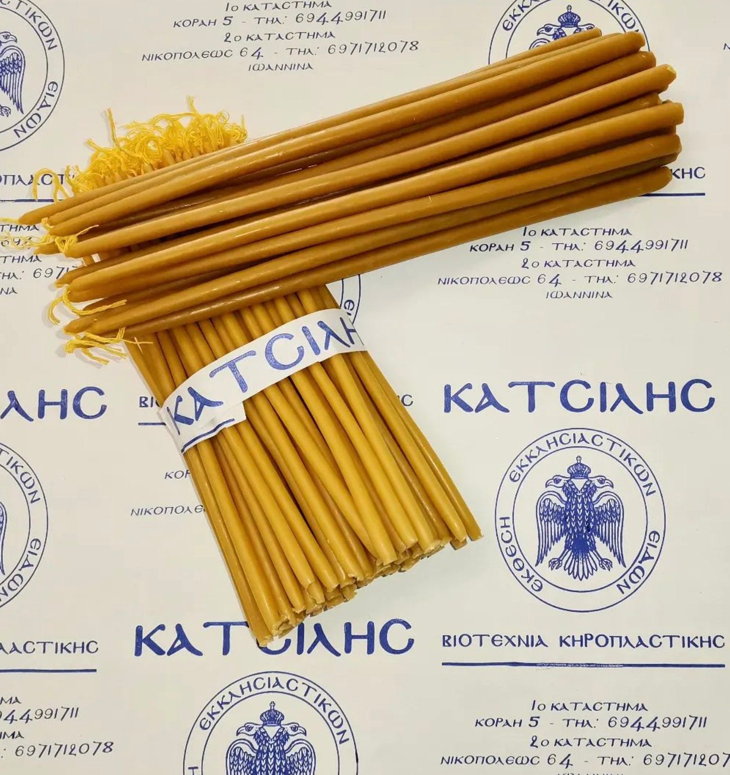 Κεριά - Λαμπάδες