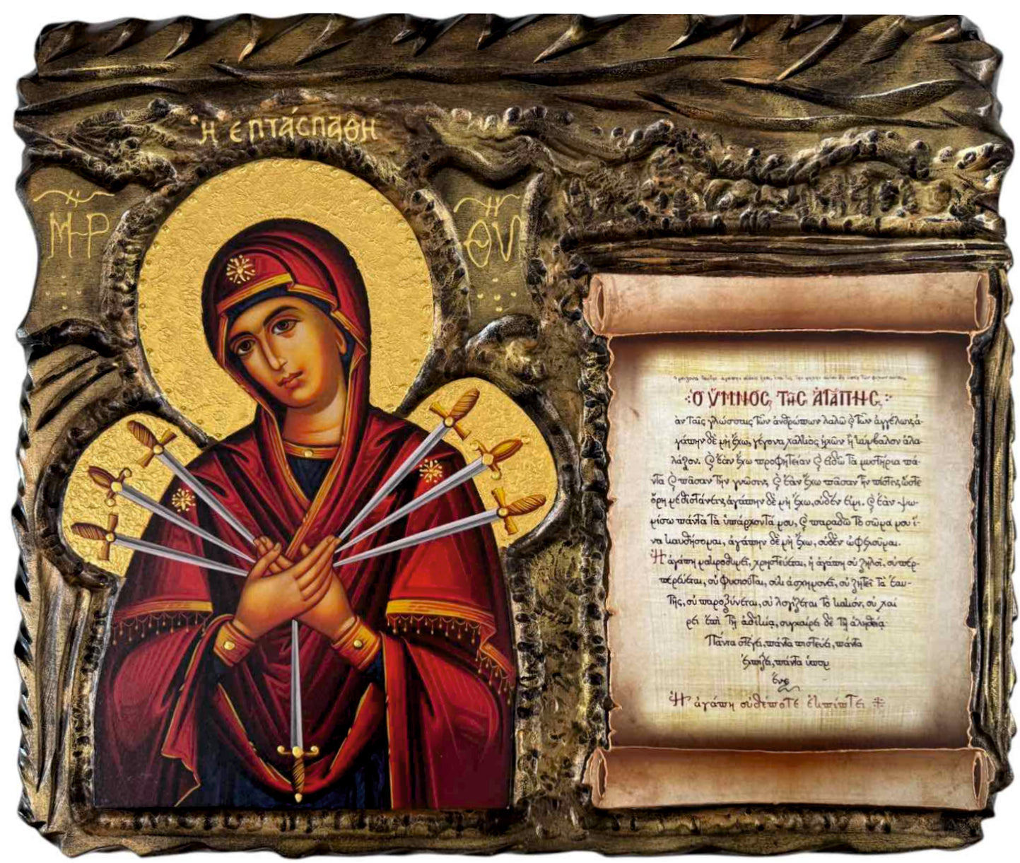 Εικόνες Σκαλιστές σε Φυσικό Ξύλο