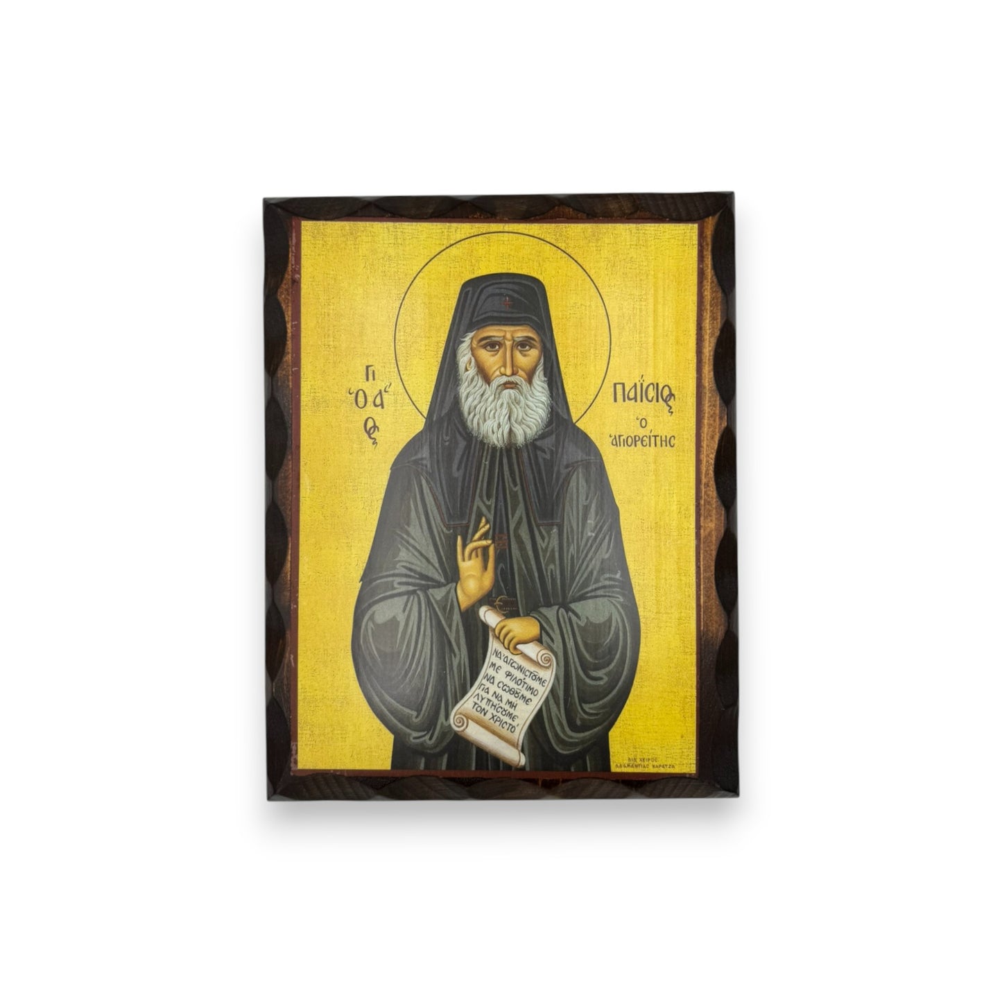 Εικόνες Σε Φυσικό Ξύλο Έλατο Απλές Σε 5 Μεγέθη ( Π - Ω )