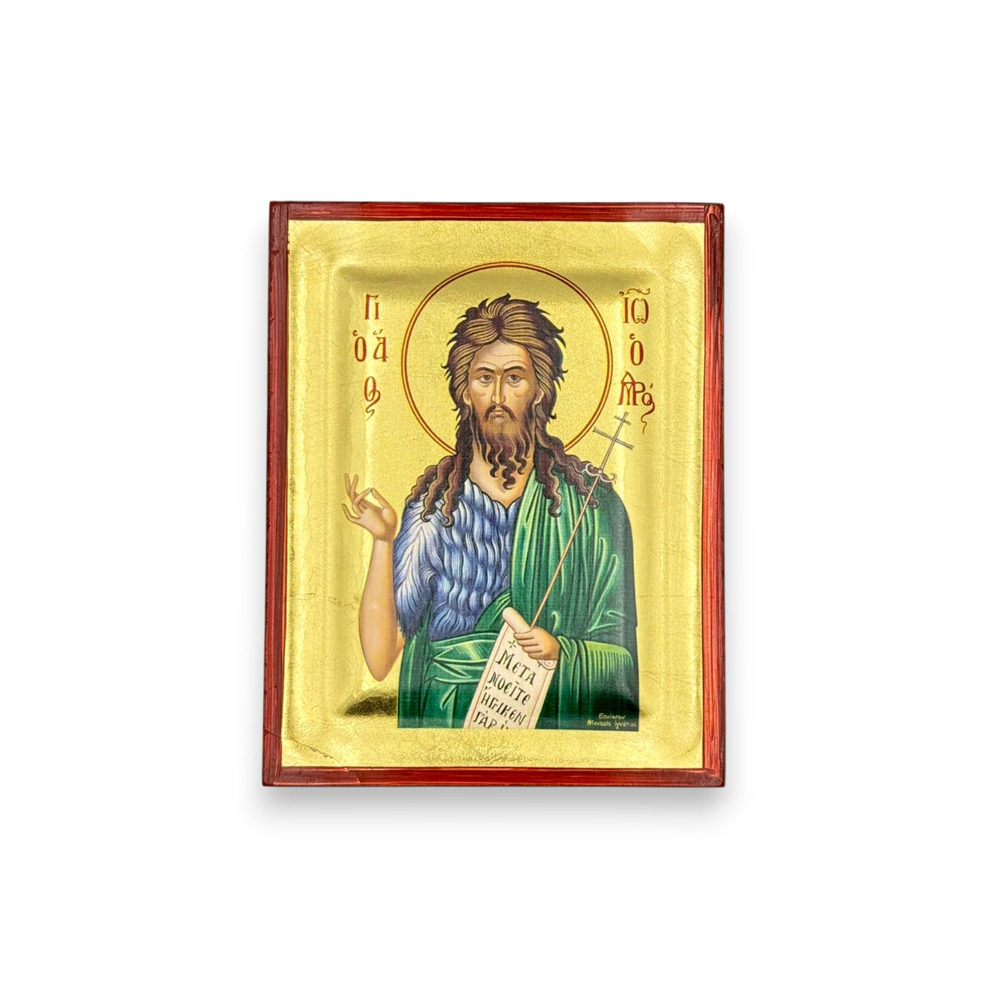 Ένσκαπτη Χειροποίητη Εικόνα σε Ξύλο - Άγιος Ιωάννης