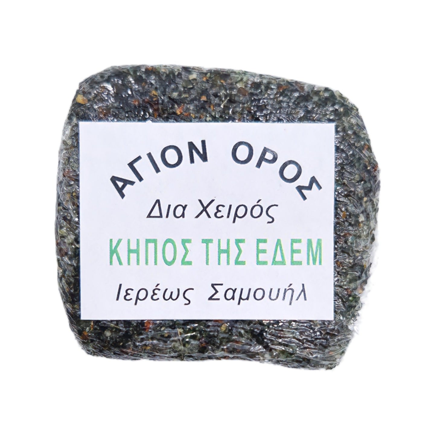 Πάστα Θυμίαμα Επιτάφιος Ρόδο - 71 Αρώματα