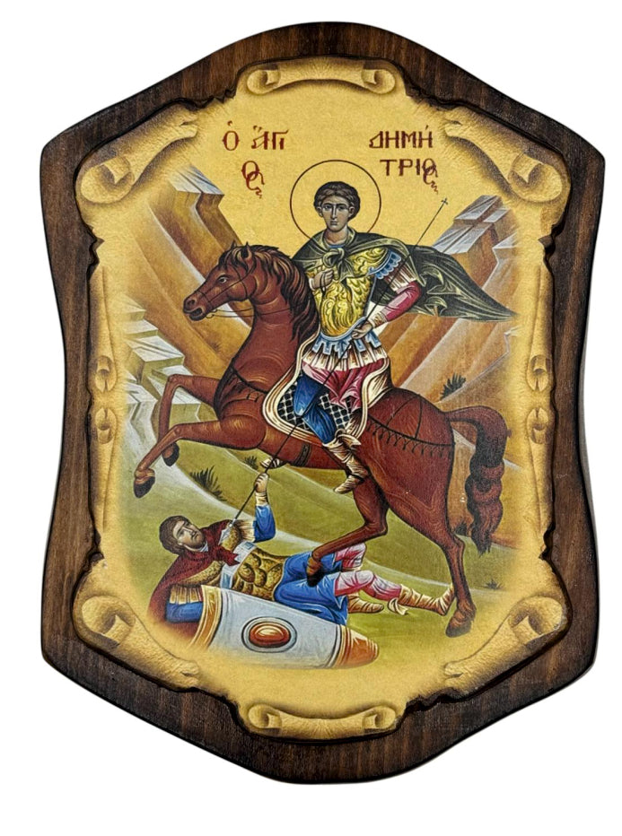 Εικόνα Πάπυρος