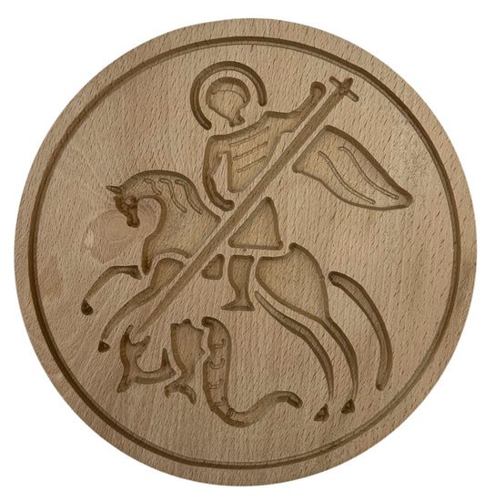 Σφραγίδα Προσφόρου Ξύλινη - Άγιος Γεώργιος 16cm