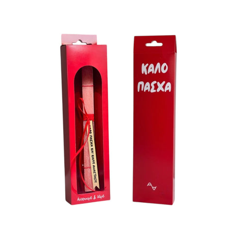 Πασχαλινές Λαμπάδες