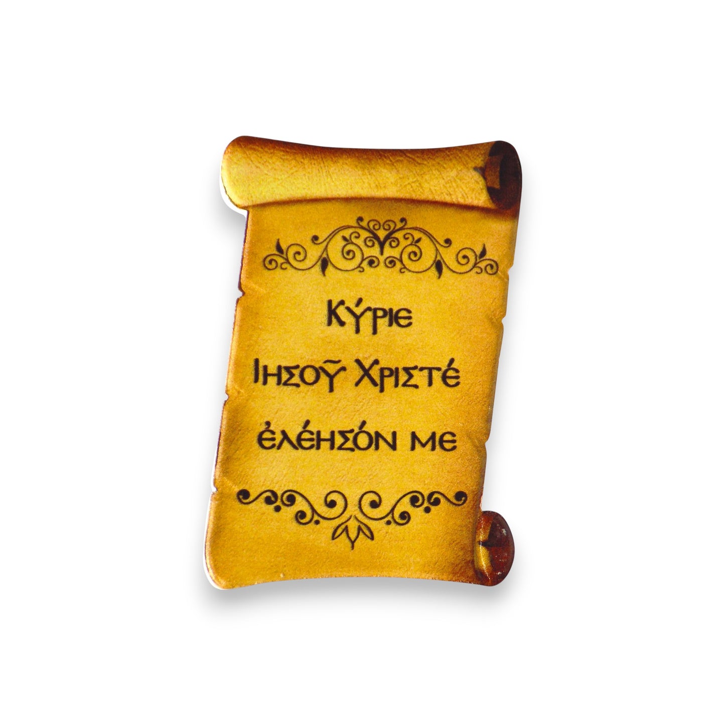 Κεραμικό Μαγνητάκι Σχήμα Παπύρου Άγιος Παίσιος - Σε 10 Αγίους