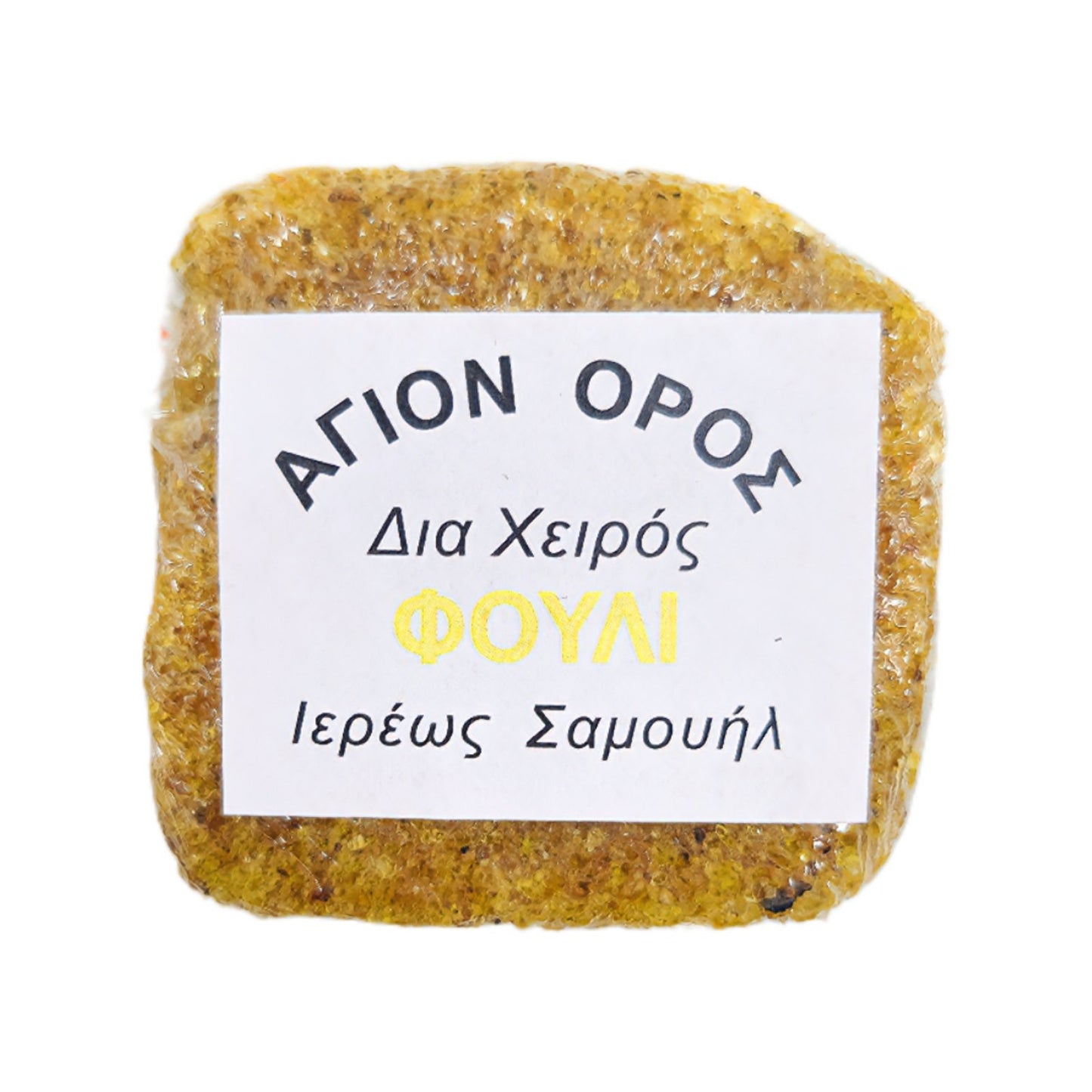 Πάστα Θυμίαμα Επιτάφιος Ρόδο - 71 Αρώματα