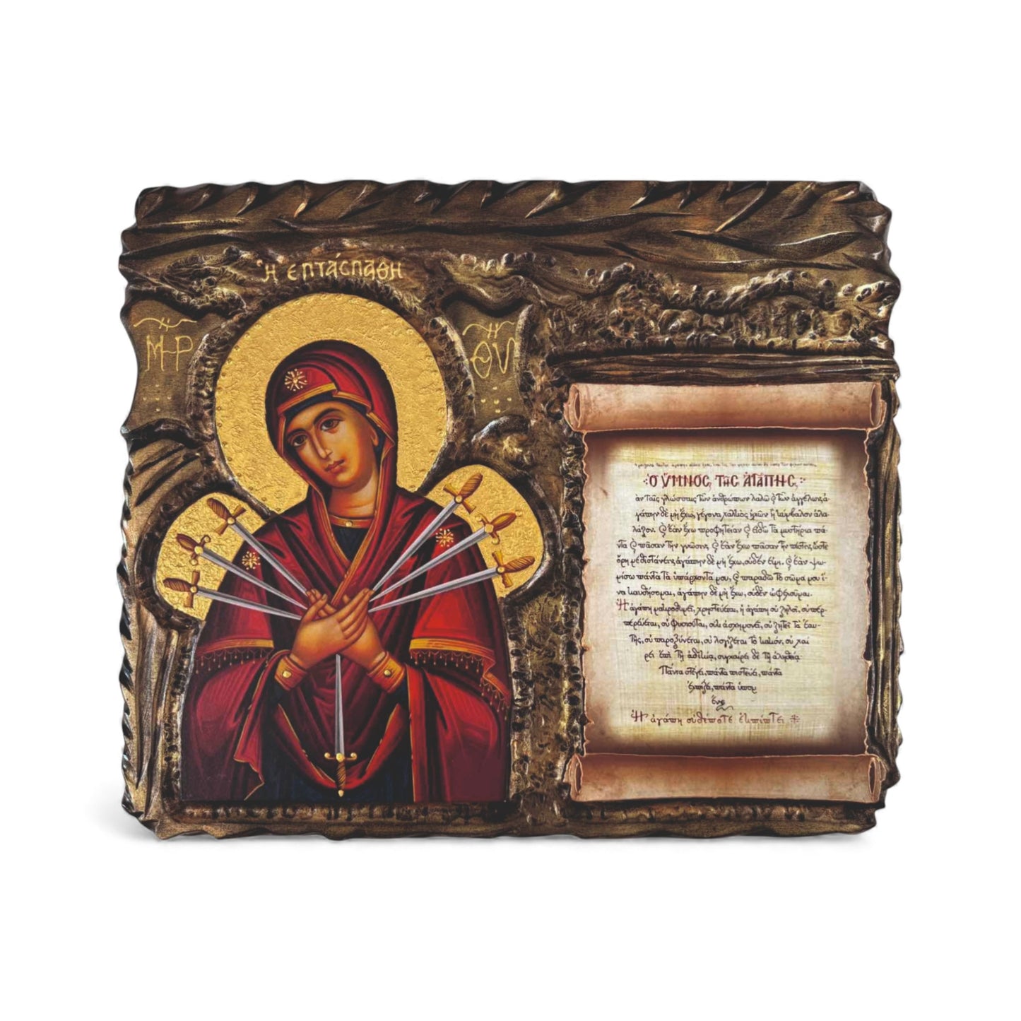 Εικόνα Παναγία η Επτάσπαθη - Σκαλιστή Χειροποίητη