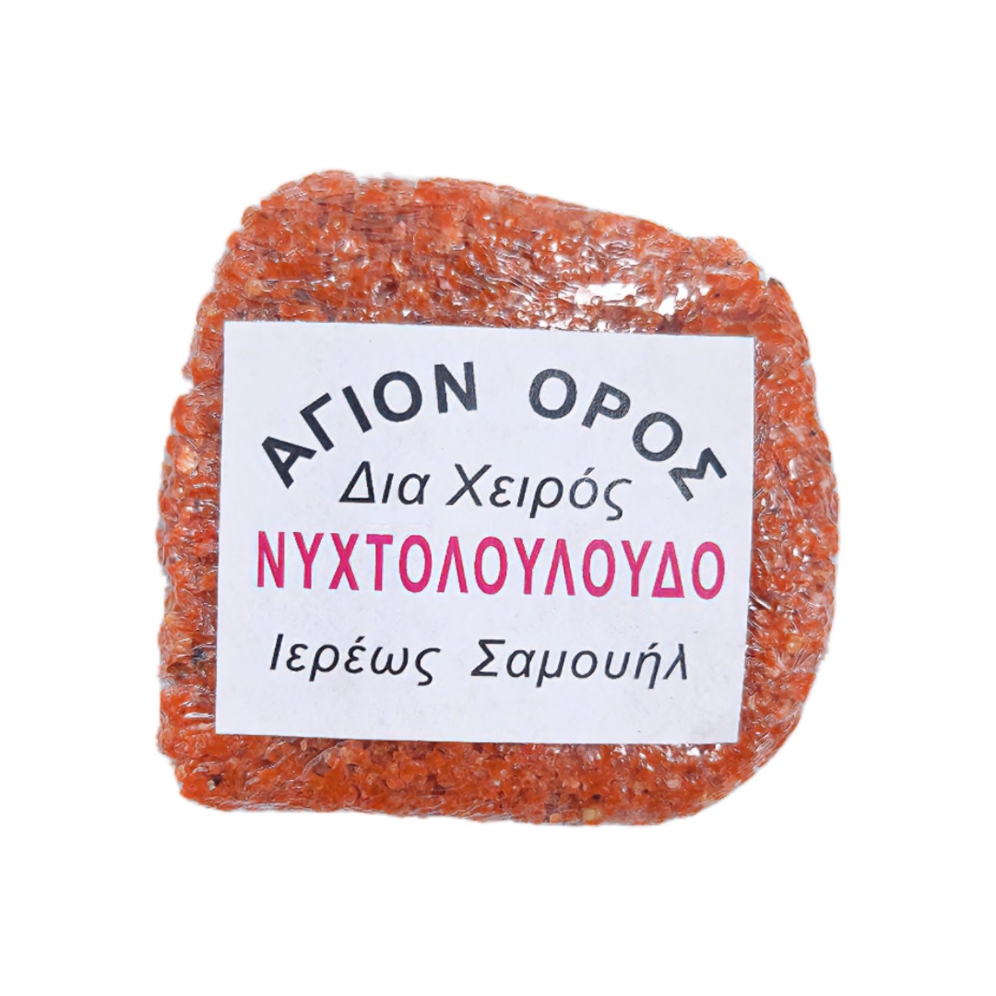 Πάστα Θυμίαμα Επιτάφιος Ρόδο - 71 Αρώματα