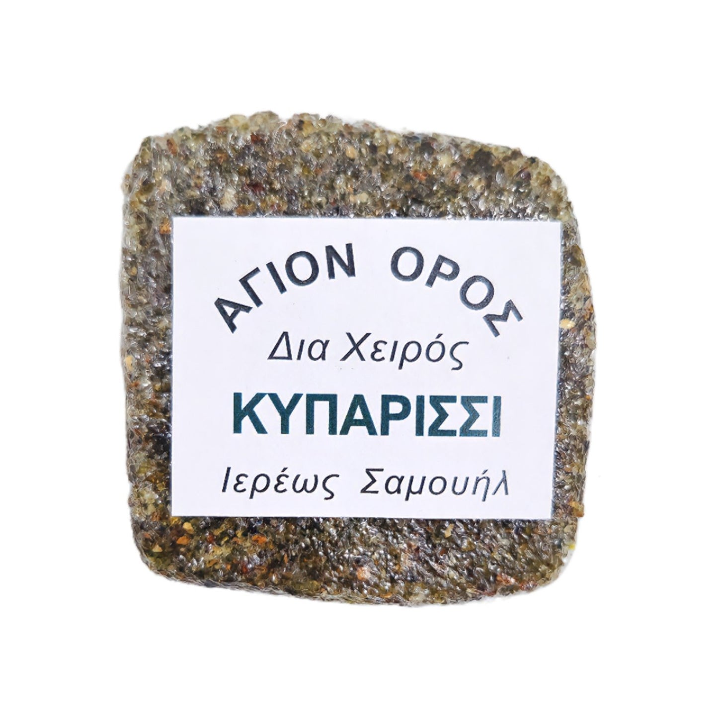 Πάστα Θυμίαμα Επιτάφιος Ρόδο - 71 Αρώματα