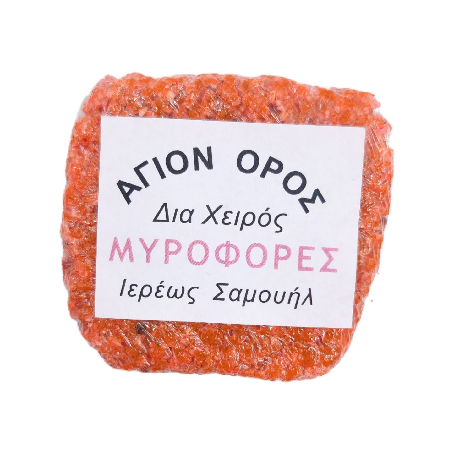 Πάστα Θυμίαμα Επιτάφιος Ρόδο - 71 Αρώματα