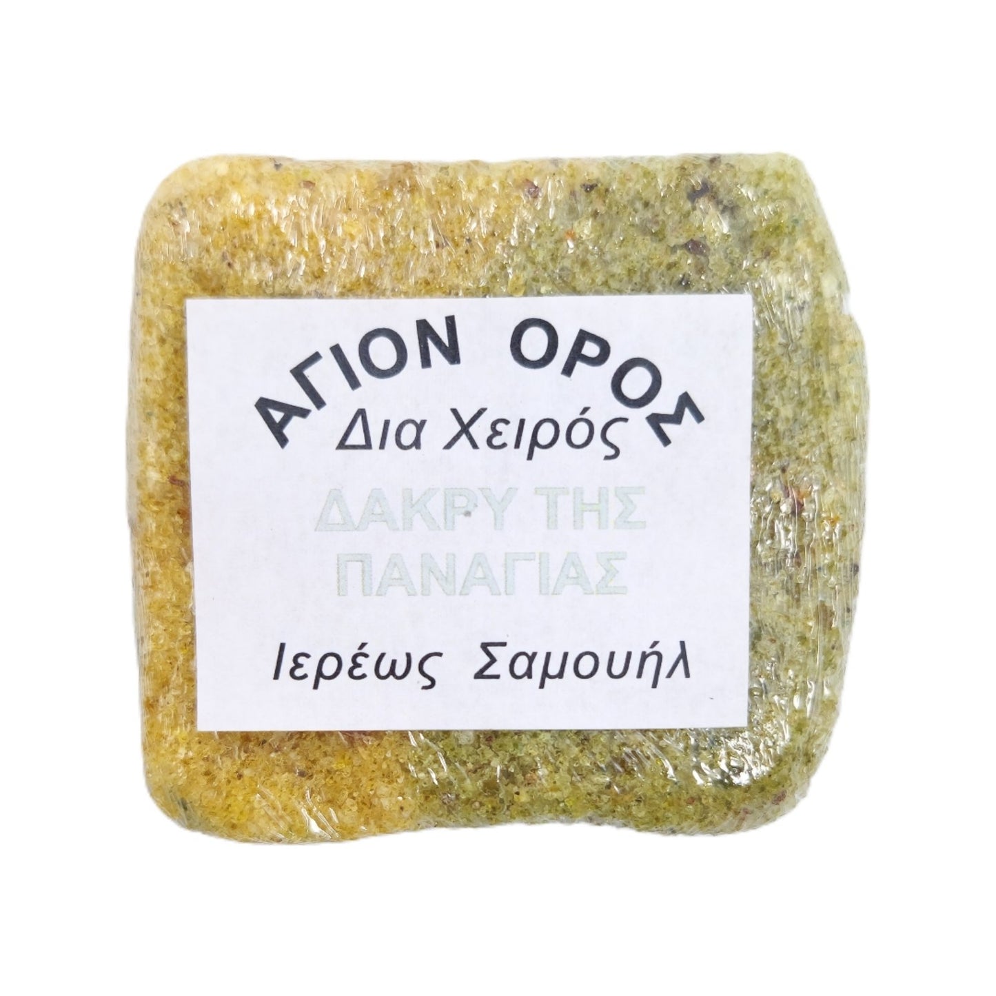 Πάστα Θυμίαμα Επιτάφιος Ρόδο - 71 Αρώματα