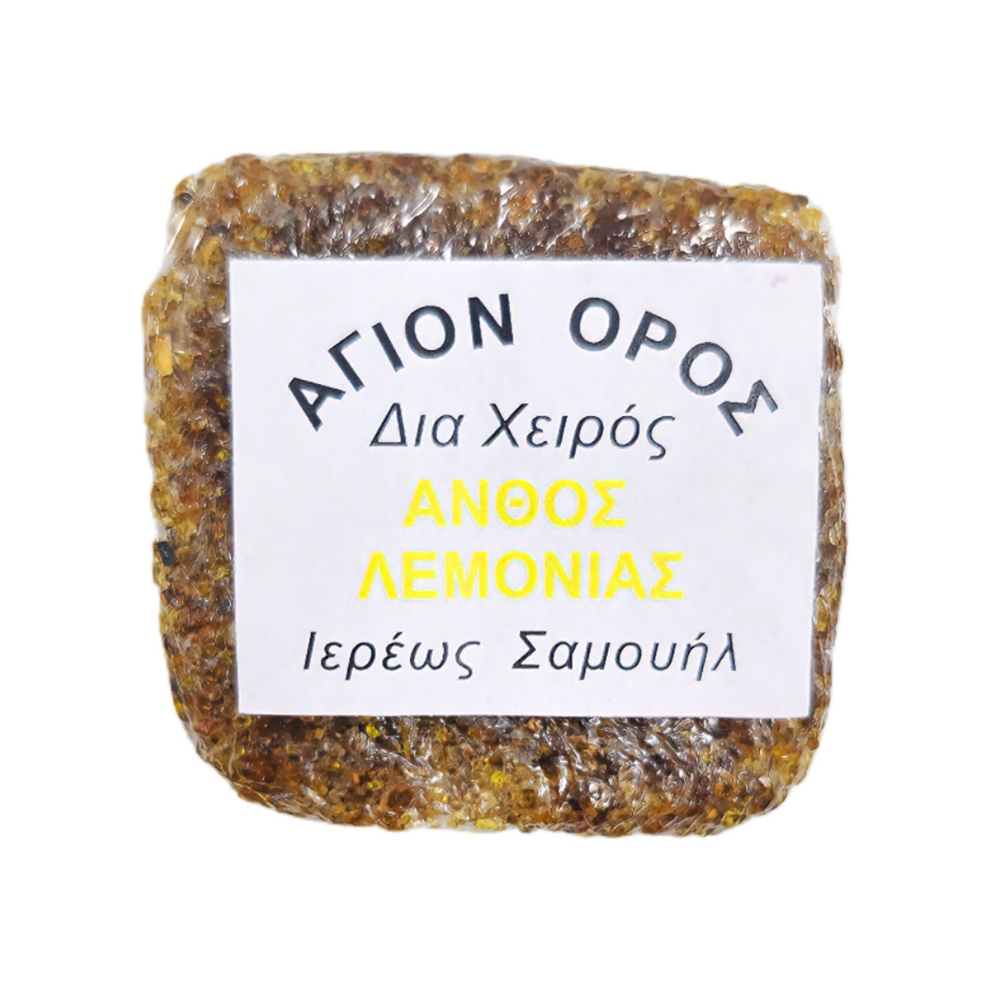 Πάστα Θυμίαμα Επιτάφιος Ρόδο - 71 Αρώματα