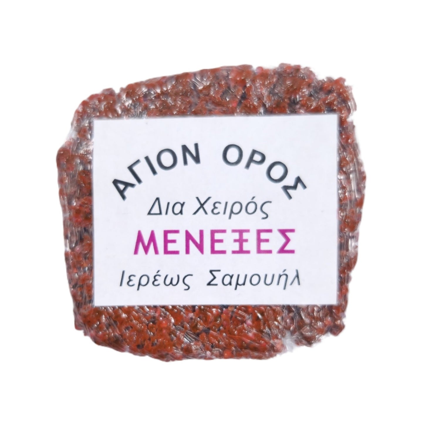 Πάστα Θυμίαμα Επιτάφιος Ρόδο - 71 Αρώματα