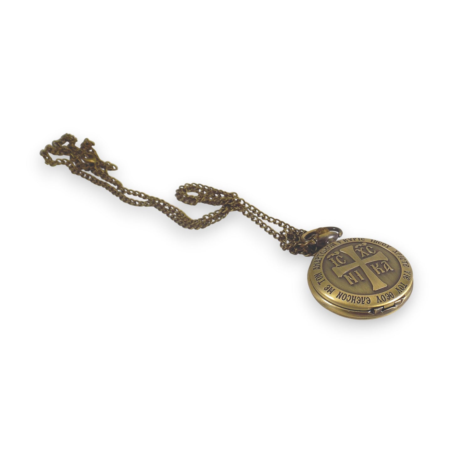 Ρολόι Τσέπης - ΙΣ ΧΣ ΝΙ ΚΑ