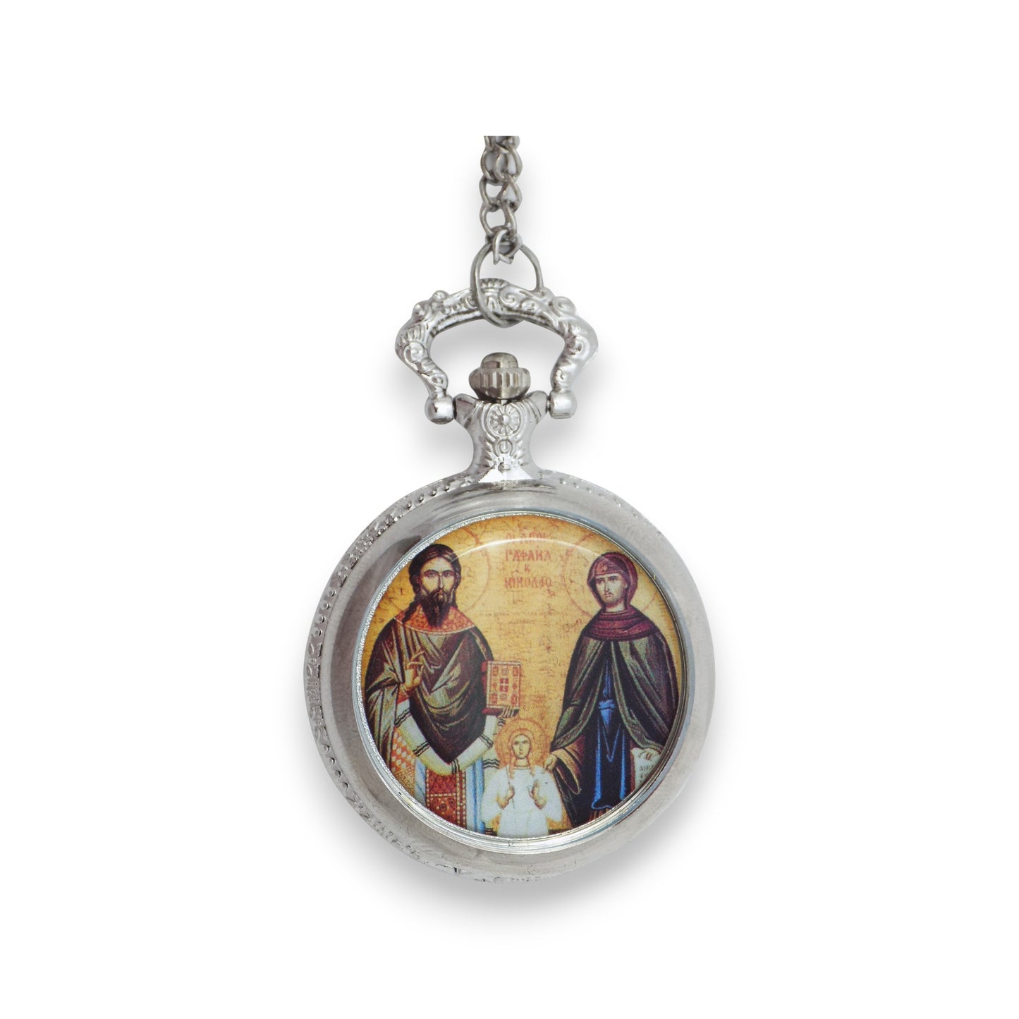 Ρολόι Τσέπης 3 Χρώματα - Διαλέξτε Άγιο