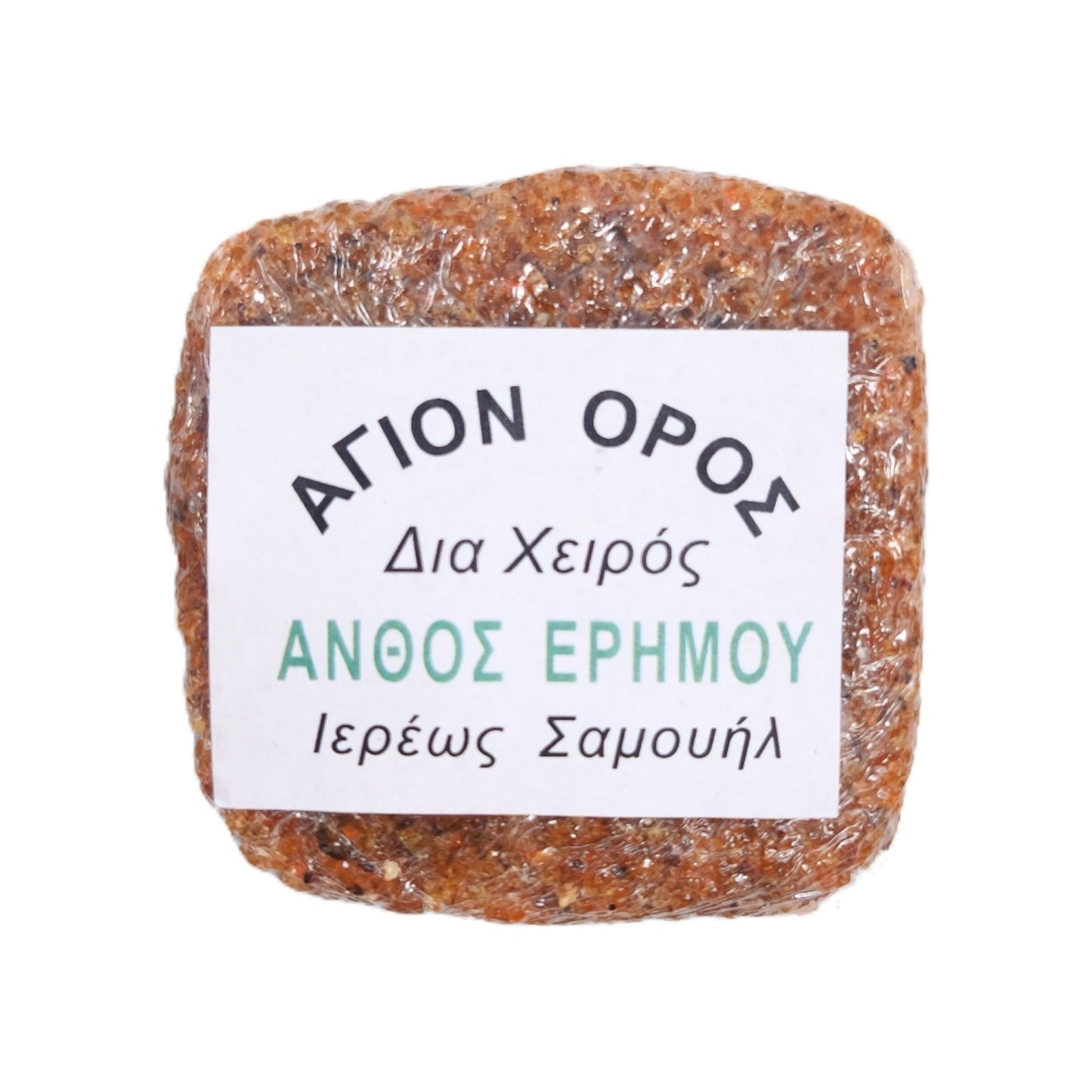 Πάστα Θυμίαμα Επιτάφιος Ρόδο - 71 Αρώματα