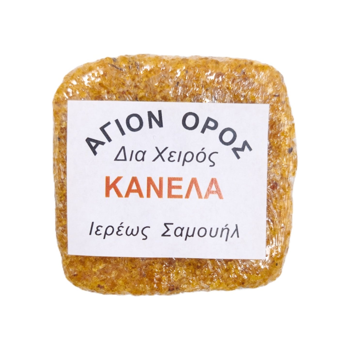 Πάστα Θυμίαμα Επιτάφιος Ρόδο - 71 Αρώματα