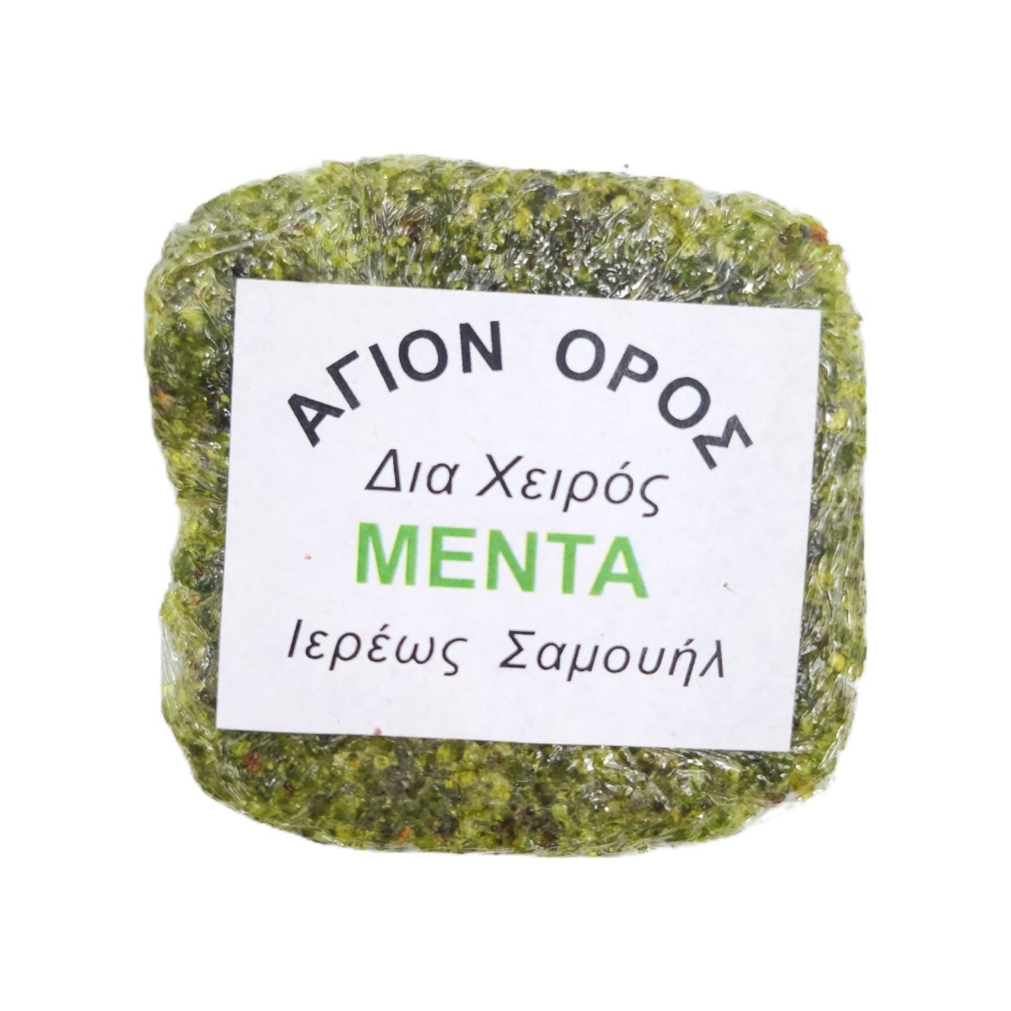 Πάστα Θυμίαμα Επιτάφιος Ρόδο - 71 Αρώματα