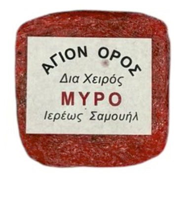 Πάστα Θυμίαμα Επιτάφιος Ρόδο - 71 Αρώματα