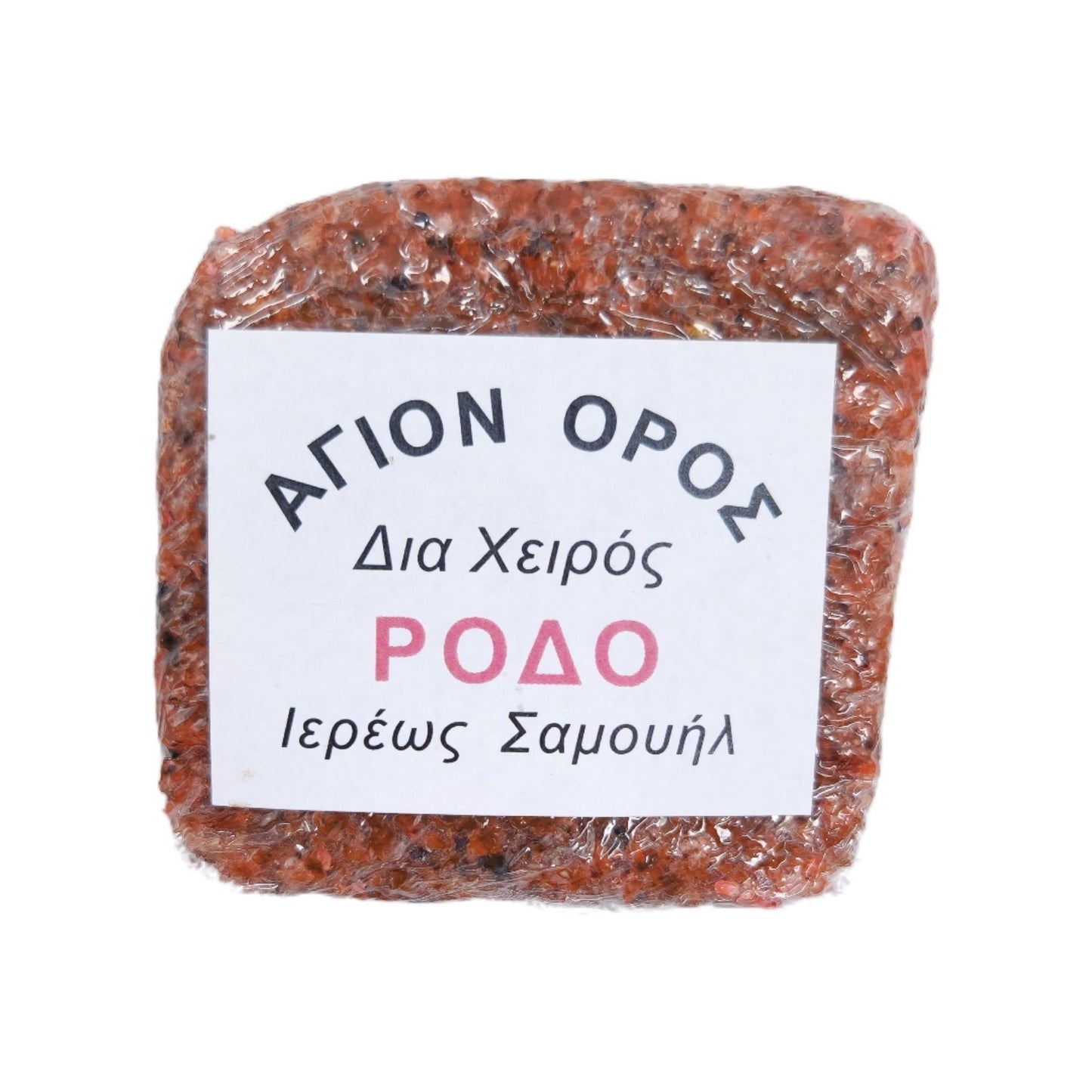 Πάστα Θυμίαμα Επιτάφιος Ρόδο - 71 Αρώματα