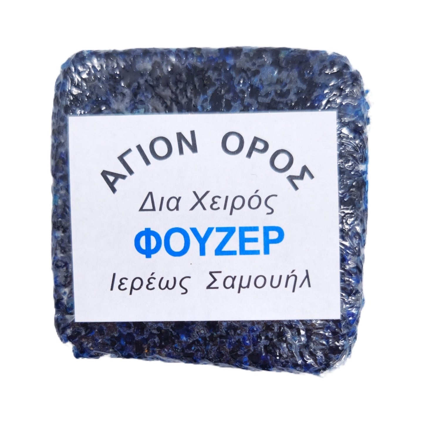 Πάστα Θυμίαμα Επιτάφιος Ρόδο - 71 Αρώματα