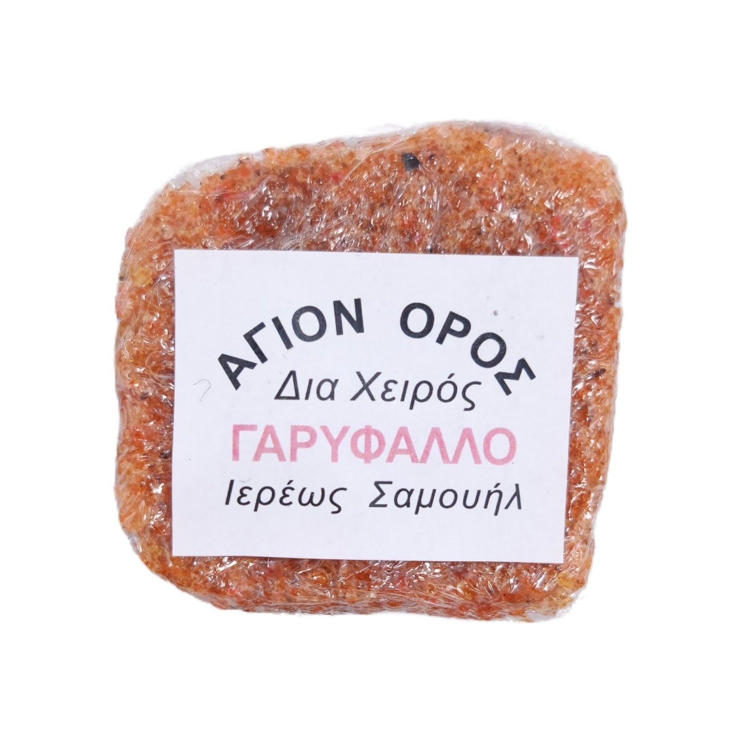 Πάστα Θυμίαμα Επιτάφιος Ρόδο - 71 Αρώματα