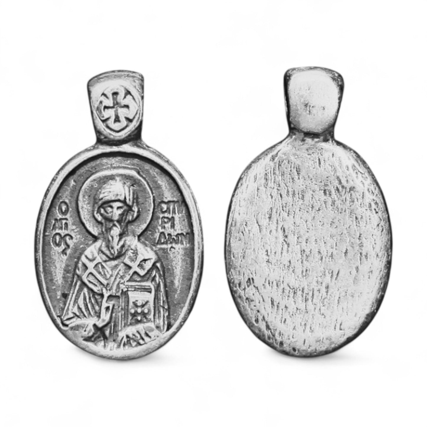 Επάργυρο Μενταγιόν Λαιμού Άγιο Σπυρίδωνα 3.1×1.8cm